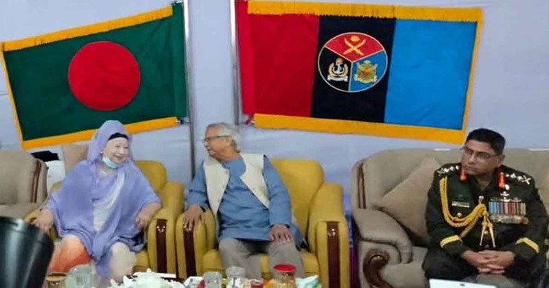 সশস্ত্র বাহিনী দিবস